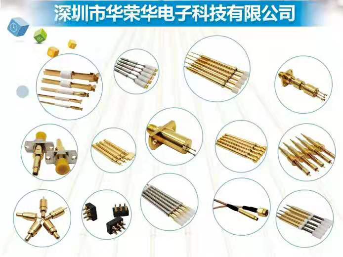 測試探針可以用在哪些電子產(chǎn)品呢？