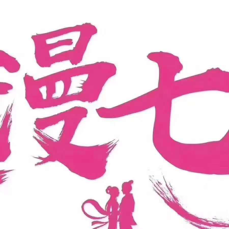 華榮華探針廠家祝天下有情人終成眷屬！